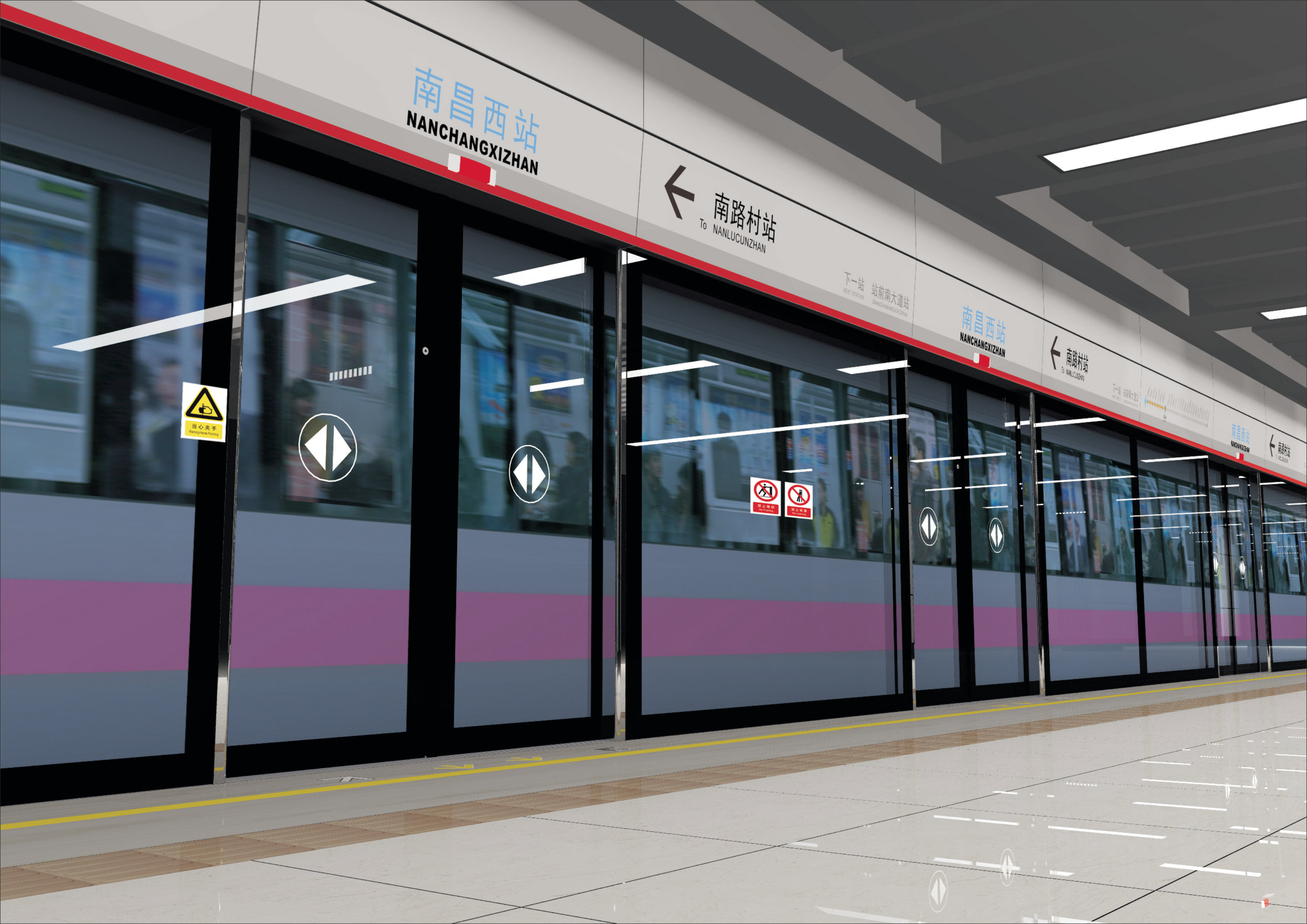 永利3044集团官网分别中标南昌、昆明地铁屏蔽门项目