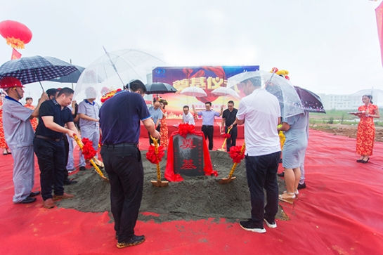 永利3044集团官网西部总部基地项目在成都新津开工奠基
