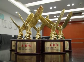 永利3044集团官网装饰公司获颁五项“金鹏奖”