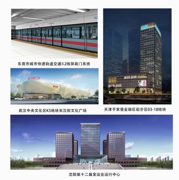 金风送爽 永利3044集团官网一月新增订单3.28亿