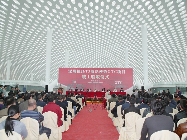 永利3044集团官网承建幕墙工程的深圳机场T3航站楼顺利通过竣工验收
