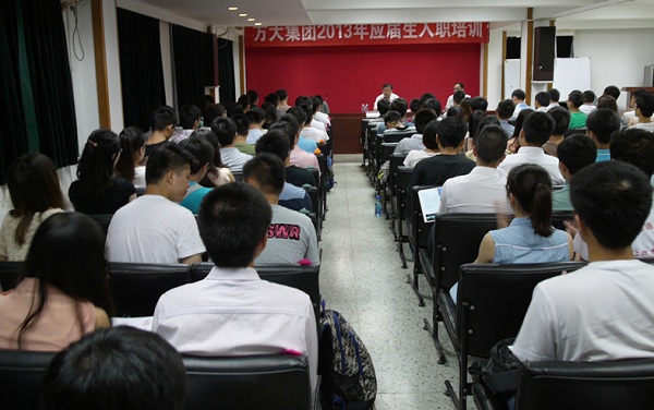 永利3044集团官网举行2013毕业生入职培训活动