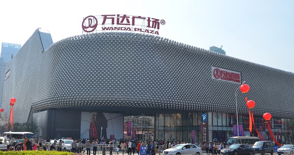 永利3044集团官网承建万达迄今最高水平幕墙的武汉汉街万达广场开业