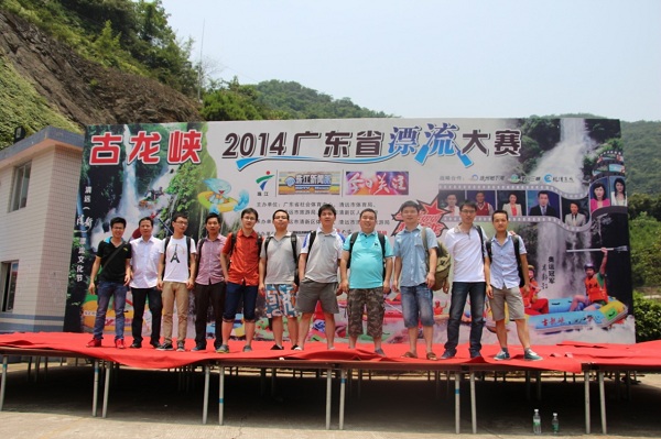 永利3044集团官网举办六月员工生日活动