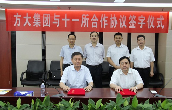 永利3044集团官网签署新能源光伏项目合作框架协议