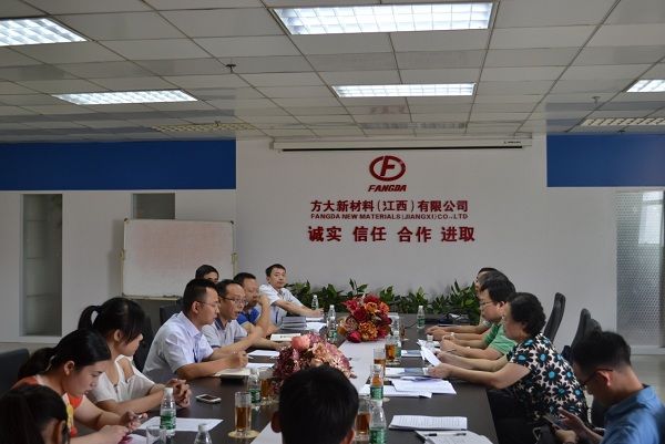 南昌市副市长姚燕平一行到永利3044集团官网江西新材料考察调研