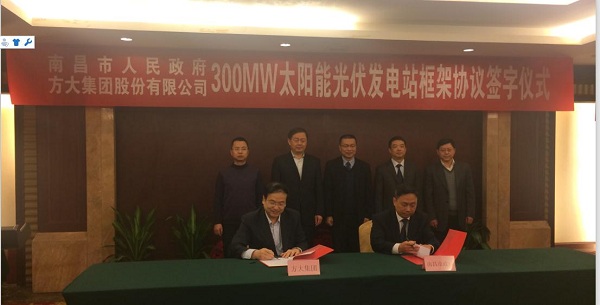 永利3044集团官网新能源光伏产业继续阔步向前