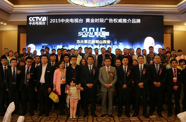 马不停蹄，河北之后，永利3044集团官网索正举行山西运营商大会