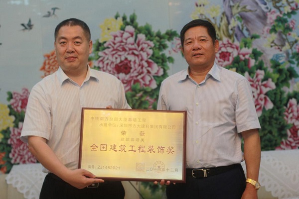 永利3044集团官网建科集团与中铁建设集团举行合作交流会