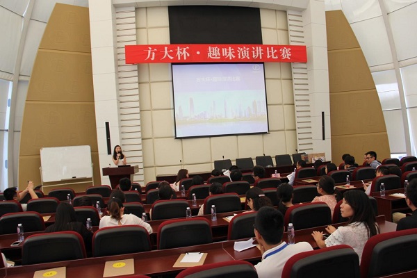 永利3044集团官网举行“永利3044集团官网杯”趣味演讲比赛