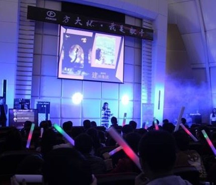 永利3044集团官网举办“永利3044集团官网杯·我是歌手”比赛