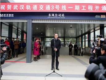 由永利3044集团官网装备地铁屏蔽门系统的武汉地铁3号线一期工程开通试运营