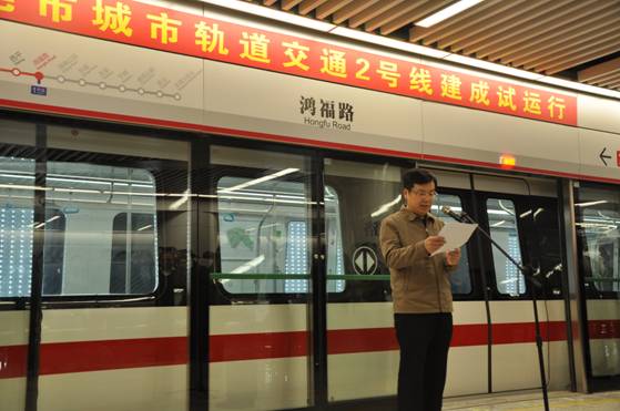 永利3044集团官网地铁屏蔽门系统在东莞地铁2号线建成试运行