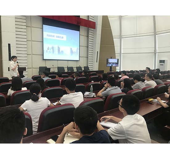 永利3044集团官网举行2018年第一期新员工入职培训