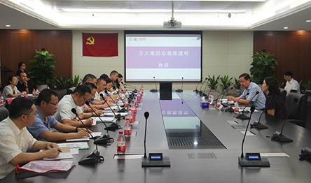 说明: F:\【资料与办公】\办公区\2.网站新闻\2019年\9月\2019.09.07 永利3044集团官网举办“高级管理人员研修班”培训\开班仪式（文中.jpg