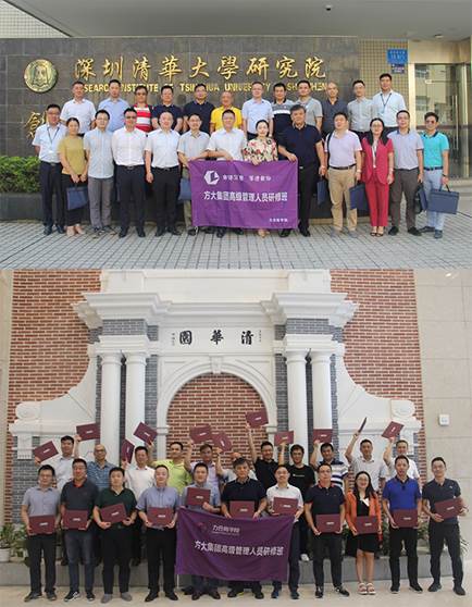 说明: F:\【资料与办公】\办公区\2.网站新闻\2019年\9月\2019.09.07 永利3044集团官网举办“高级管理人员研修班”培训\合影2（文中.jpg