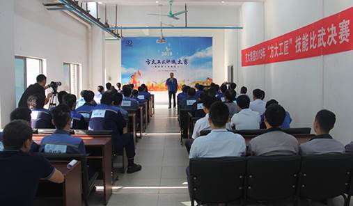 说明: F:\【资料与办公】\办公区\2.网站新闻\2019年\11月\2019永利3044集团官网工匠\现场（文中.jpg