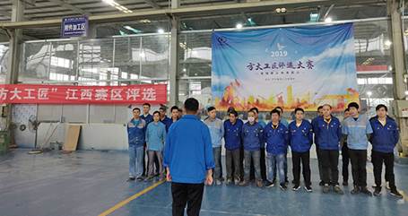 说明: F:\【资料与办公】\办公区\2.网站新闻\2019年\11月\2019永利3044集团官网工匠\江西（文中.jpg