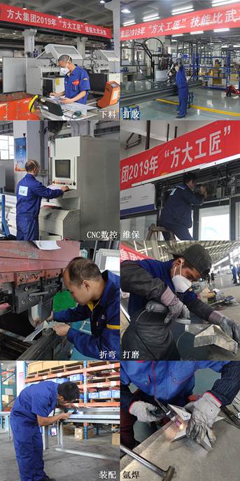 说明: F:\【资料与办公】\办公区\2.网站新闻\2019年\11月\2019永利3044集团官网工匠\工种（文中.jpg