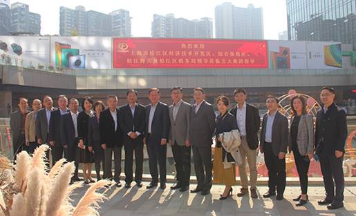 说明: F:\【资料与办公】\办公区\2.网站新闻\2019年\12月\2019.12.10 上海市松江区经济科技开发区党工委书记袁球坤一行莅临永利3044集团官网考察\合影（文中.jpg