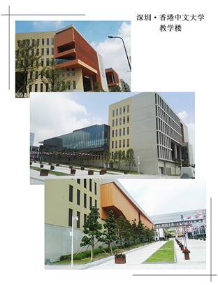 说明: F:\【资料与办公】\办公区\2.网站新闻\2019年\12月\2019.12.10 永利3044集团官网建科承建的三项幕墙工程荣获“鲁班奖”\港中文（文中1.jpg