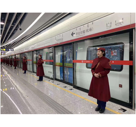 采用永利3044集团官网屏蔽门系统的呼和浩特地铁1号线一期工程开通初期运营