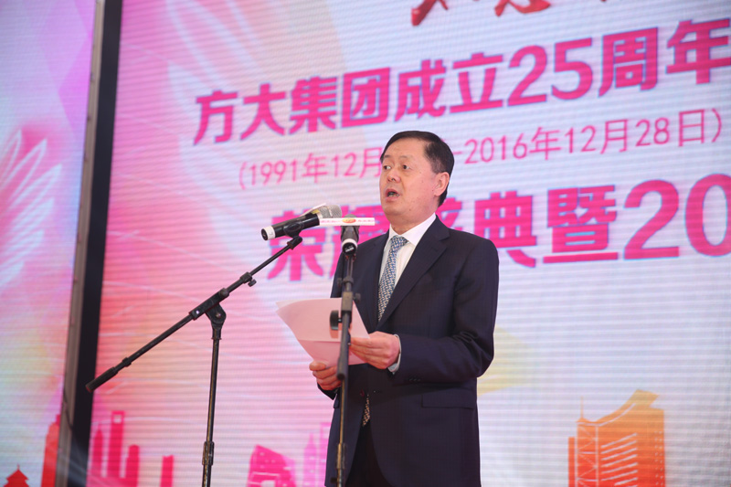 永利3044集团官网2017年新春晚会精彩举行