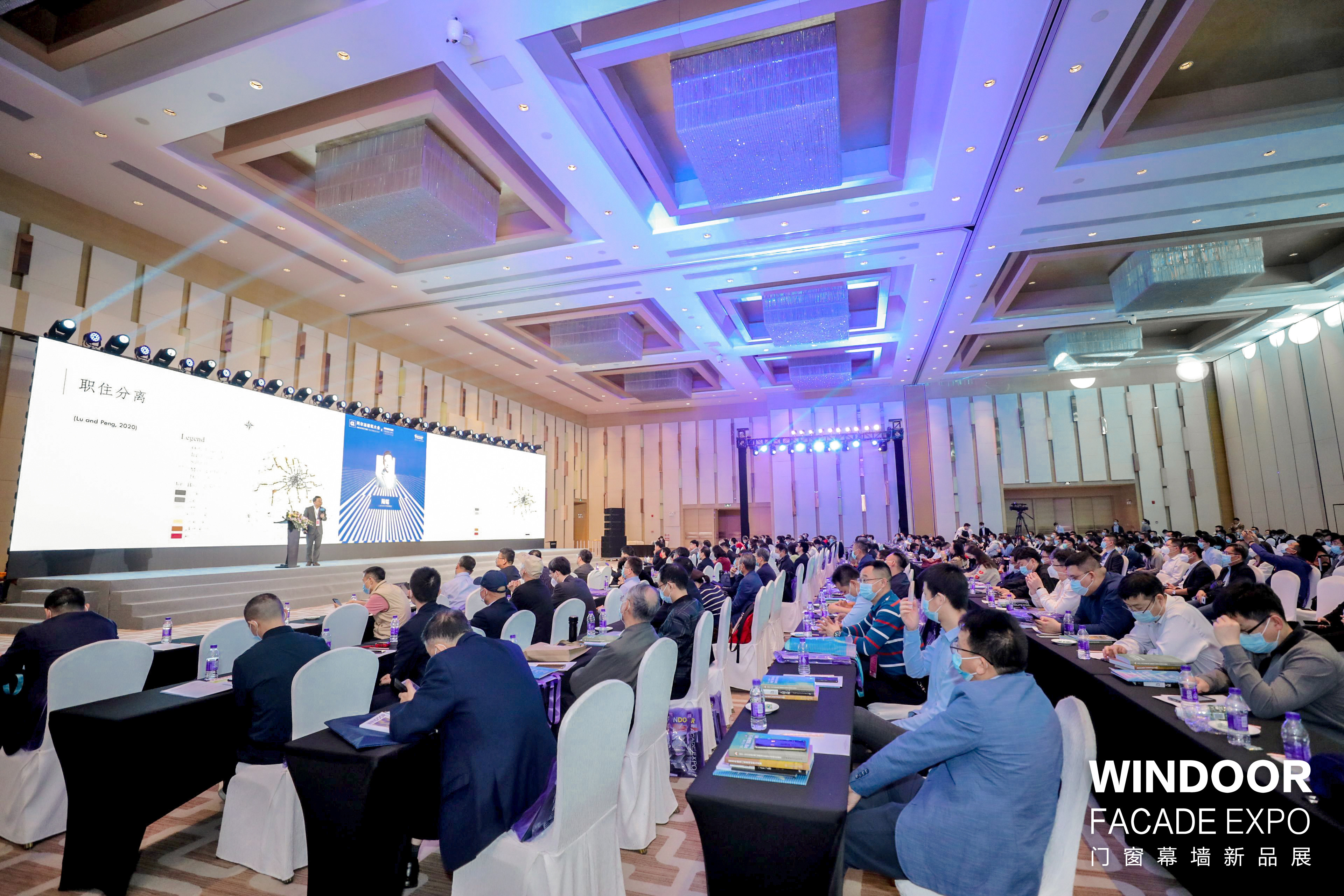 永利3044集团官网下属企业携粤港澳大湾区精品项目参加阿尔法建筑大会