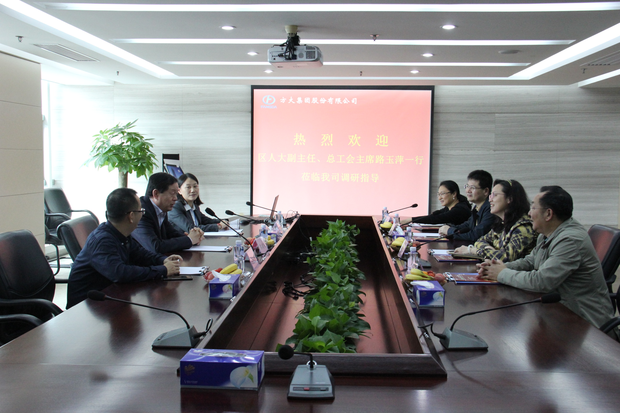南山区人大副主任、总工会主席路玉萍一行来永利3044集团官网参观调研