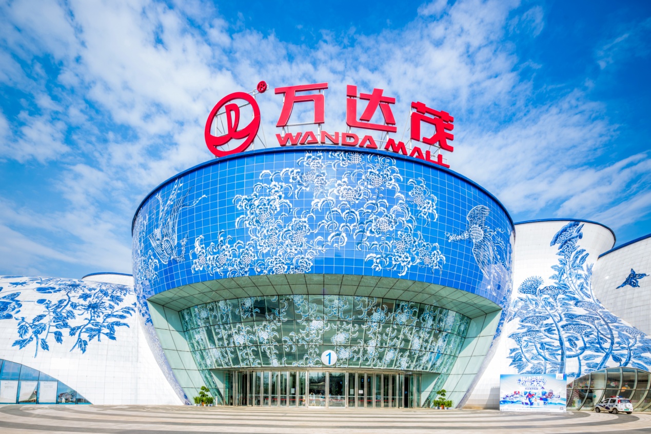 永利3044集团官网承建的南昌万达茂获评“我最喜爱幕墙工程”