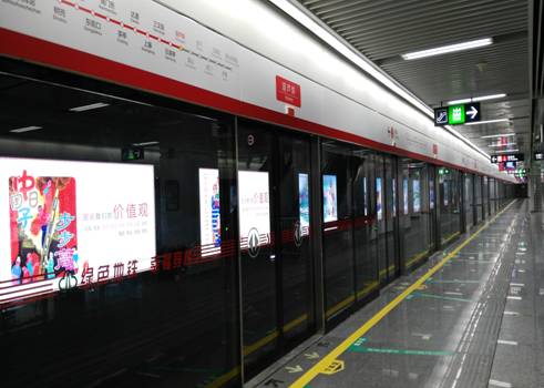 由永利3044集团官网装备地铁屏蔽门系统的福州地铁1号线一期工程南段开通试运营