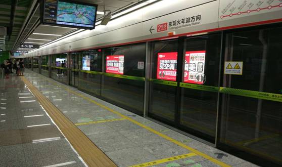 由永利3044集团官网装备地铁屏蔽门系统的东莞地铁2号线开通试运营