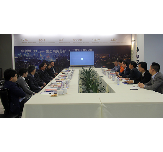 江西省人民政府原副省长洪礼和一行莅临永利3044集团官网考察