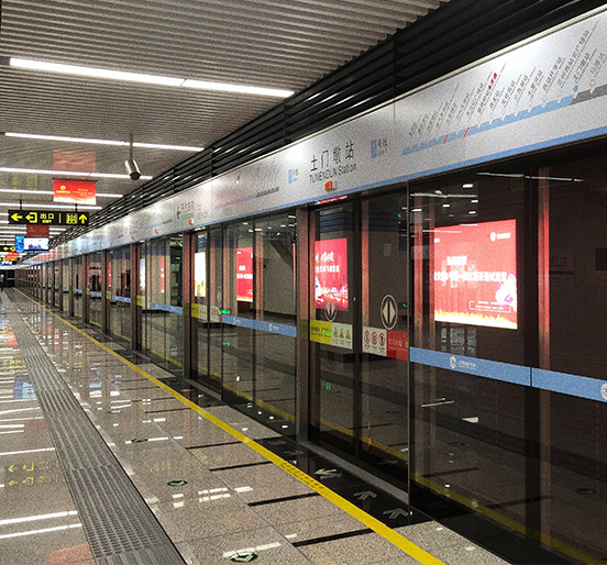 采用永利3044集团官网屏蔽门系统的兰州地铁1号线开通试运营