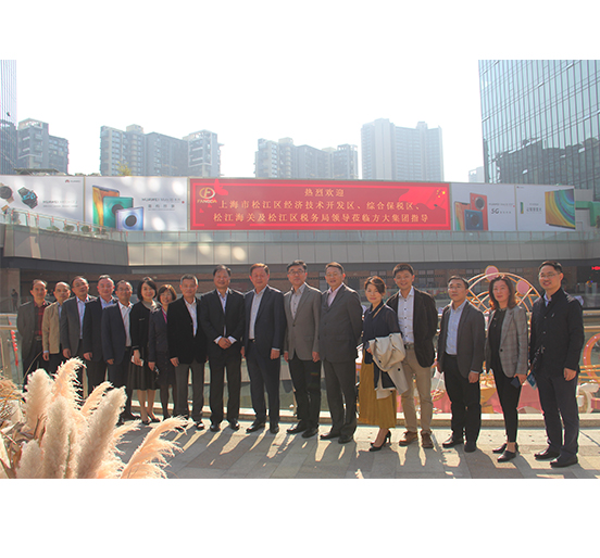 上海松江经济技术开发区党工委书记袁球坤一行莅临永利3044集团官网考察