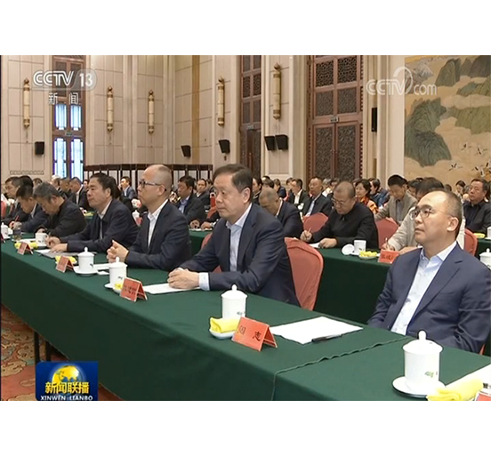 永利3044集团官网董事长熊建明参加纪念光彩事业发起实施25周年座谈会