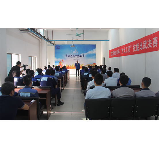 永利3044集团官网举办2019年“永利3044集团官网工匠”技能比武暨金牌项目管理人员评选大赛