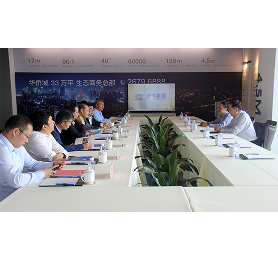 新华社副社长严文斌一行莅临永利3044集团官网调研