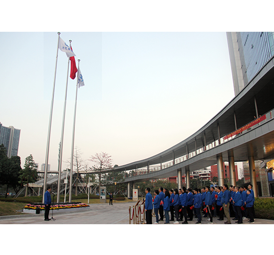 永利3044集团官网举办系列活动庆祝成立二十八周年