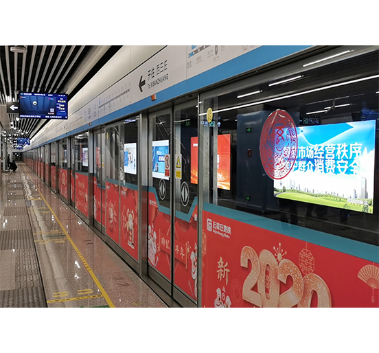 采用永利3044集团官网屏蔽门系统的石家庄地铁3号线一期工程北段开通运营