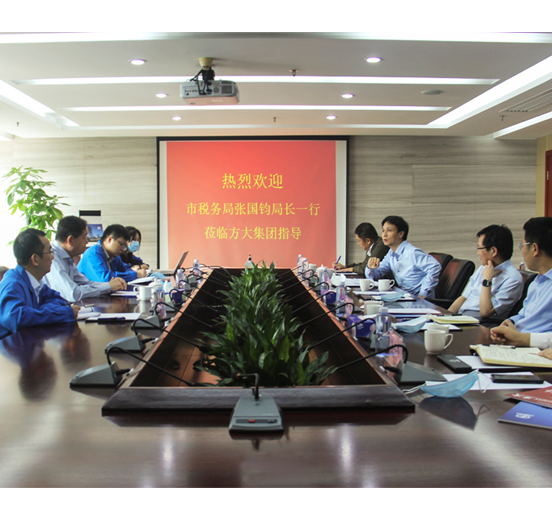深圳市税务局党委书记、局长张国钧一行莅临永利3044集团官网调研