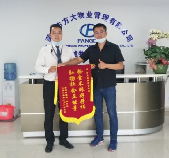 平凡永利3044集团官网物业人，传递永利3044集团官网正能量