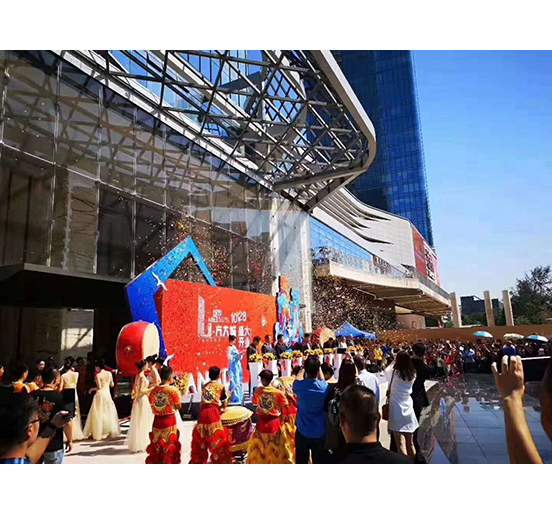 深圳市永利3044集团官网城商业中心盛大开业