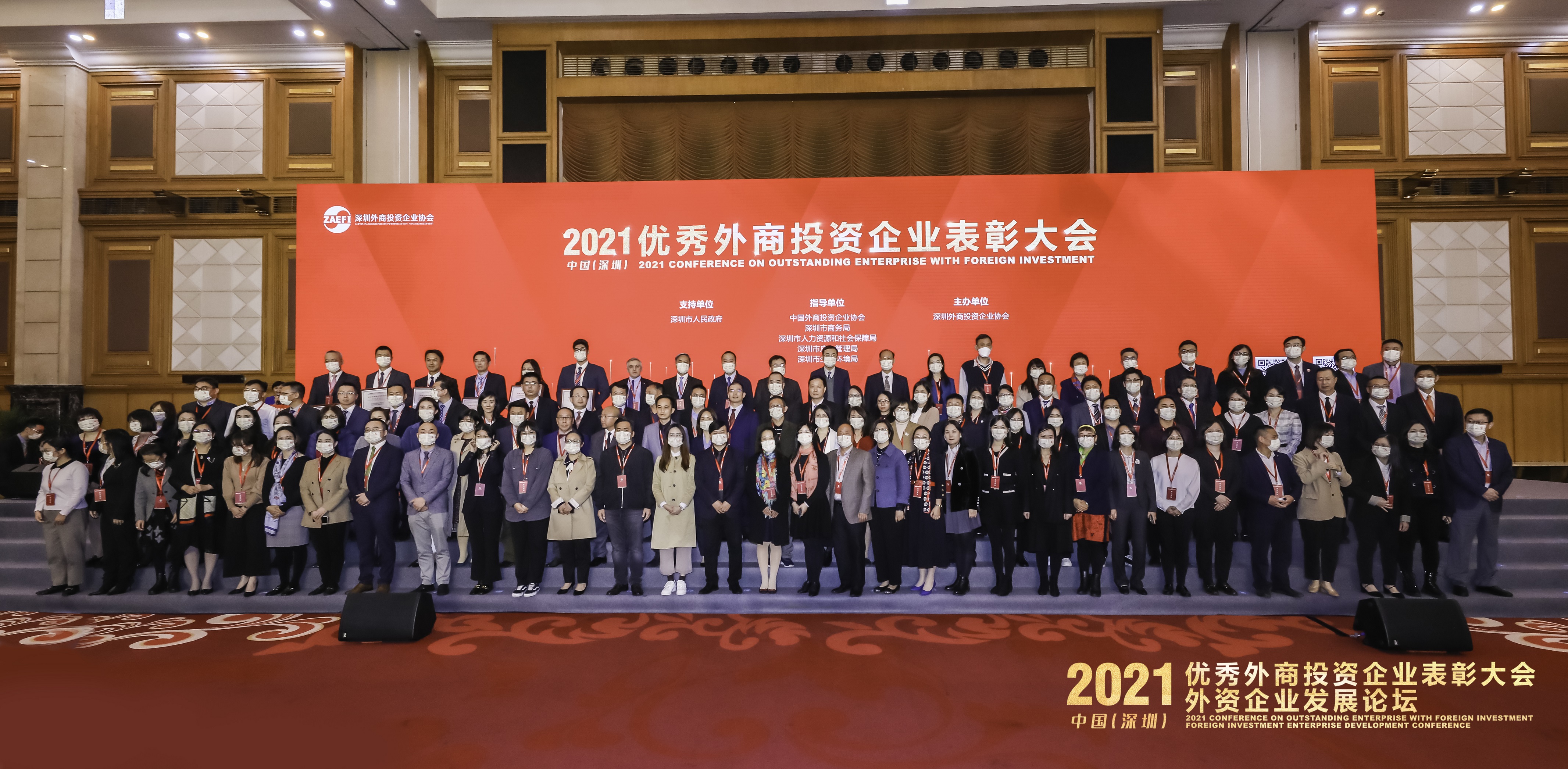 永利3044集团官网连续五年荣获全国优秀外商投资企业