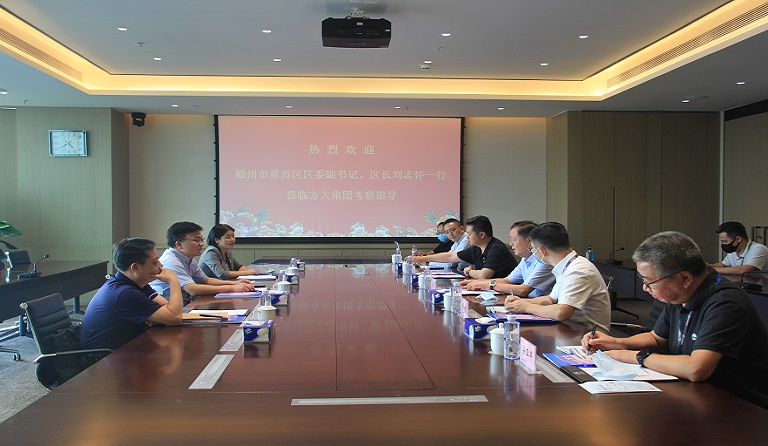 赣州市章贡区委副书记、区长刘志怀一行莅临永利3044集团官网考察