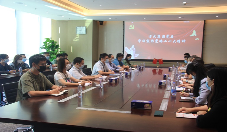 永利3044集团官网党委开展党的二十大精神主题学习活动 