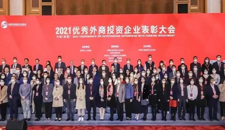 永利3044集团官网荣获优秀外商投资企业十大纳税额企业等殊荣