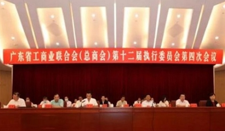 永利3044集团官网荣获“广东省抗击新冠肺炎疫情突出贡献民营企业”称号