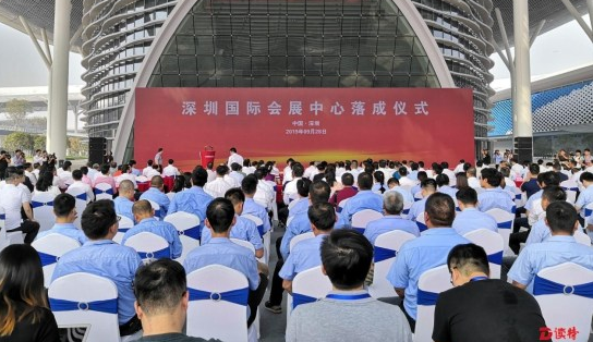 永利3044集团官网助力深圳国际会展中心落成，献礼新中国成立70周年