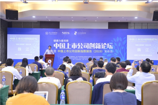 永利3044集团官网列2018中国上市公司创新指数500强第12位